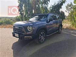 هافال دارجو